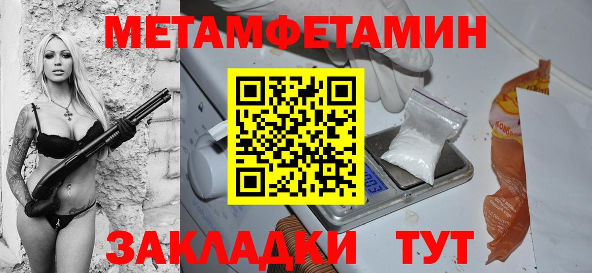 Амфетамин 98%  Вход с VPN  мориарти наркотические препараты  Знаменск 