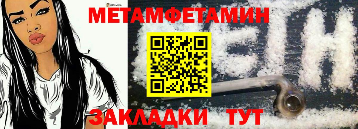 Amphetamine Premium Знаменск