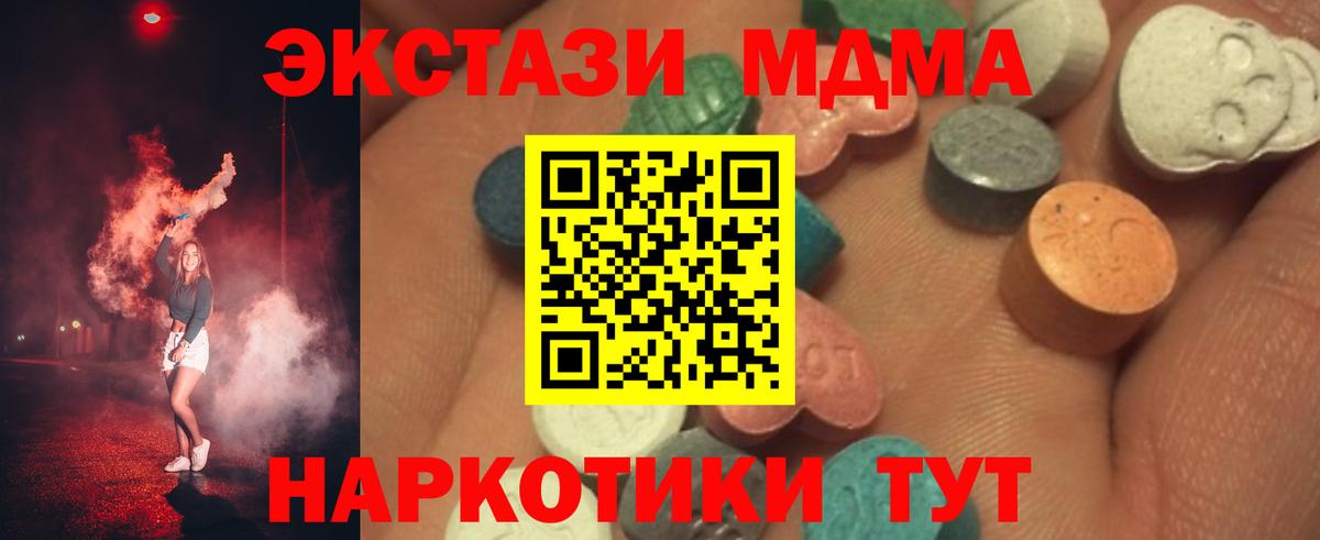 ЭКСТАЗИ TESLA  Вход с VPN  Знаменск 
