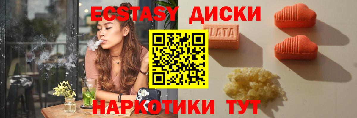 ЭКСТАЗИ бентли Знаменск