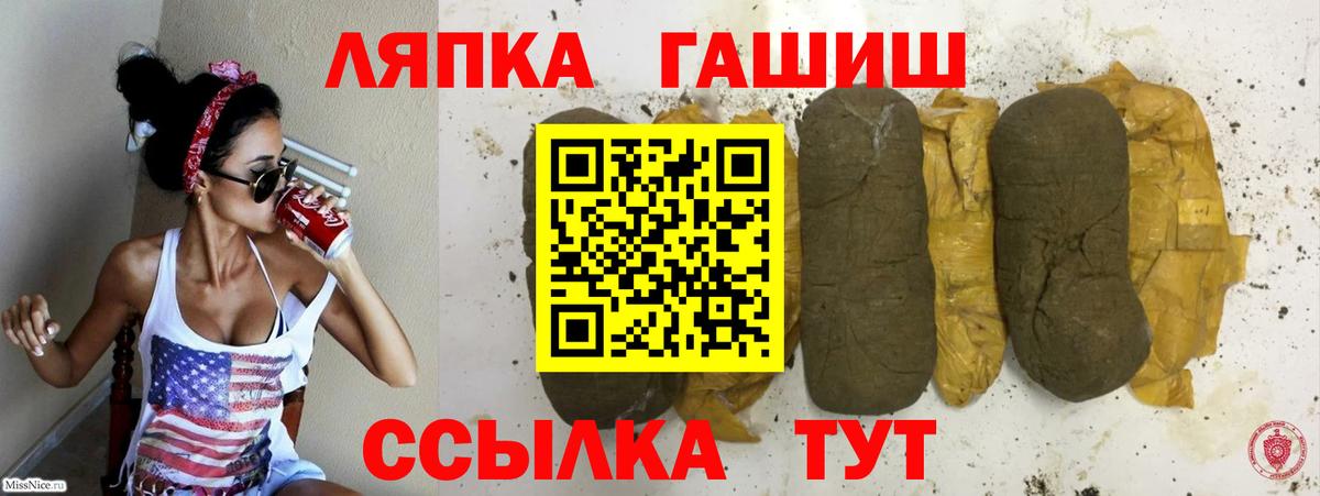 ГАШИШ 40% ТГК  Вход с VPN  Знаменск  Гашиш Ice-O-Lator 