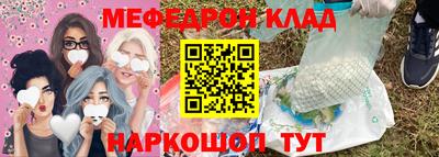 spice Краснокаменск