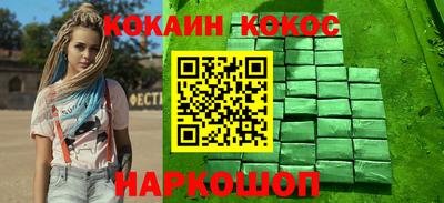 spice Краснокаменск