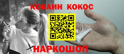 spice Краснокаменск