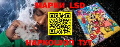 spice Краснокаменск