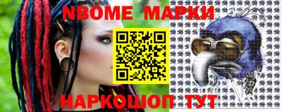 мет Краснознаменск