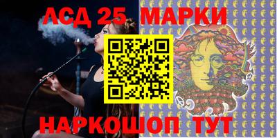 мет Краснознаменск