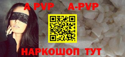 spice Краснокаменск