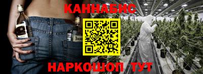 мет Краснознаменск