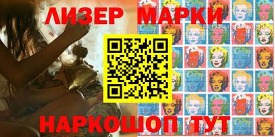 мет Краснознаменск