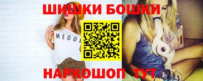 spice Краснокаменск