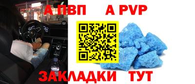 мет Краснознаменск