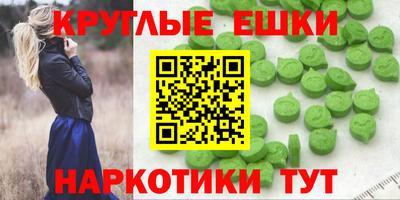 spice Краснокаменск
