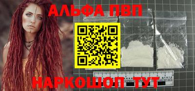 spice Краснокаменск
