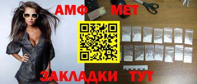 spice Краснокаменск