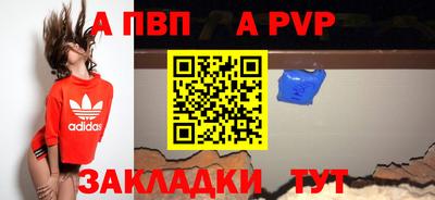 мет Краснознаменск