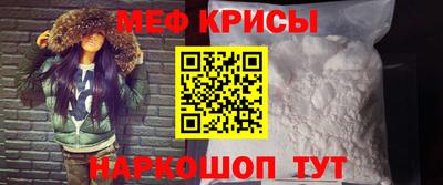 spice Краснокаменск