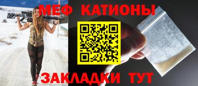 мет Краснознаменск
