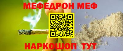 spice Краснокаменск