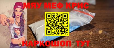 мет Краснознаменск