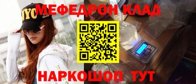 spice Краснокаменск