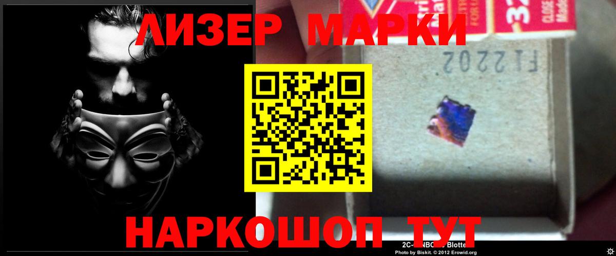 LSD-25 экстази ecstasy  LSD-25 экстази кислота  kraken онион  Вход с VPN  Знаменск 