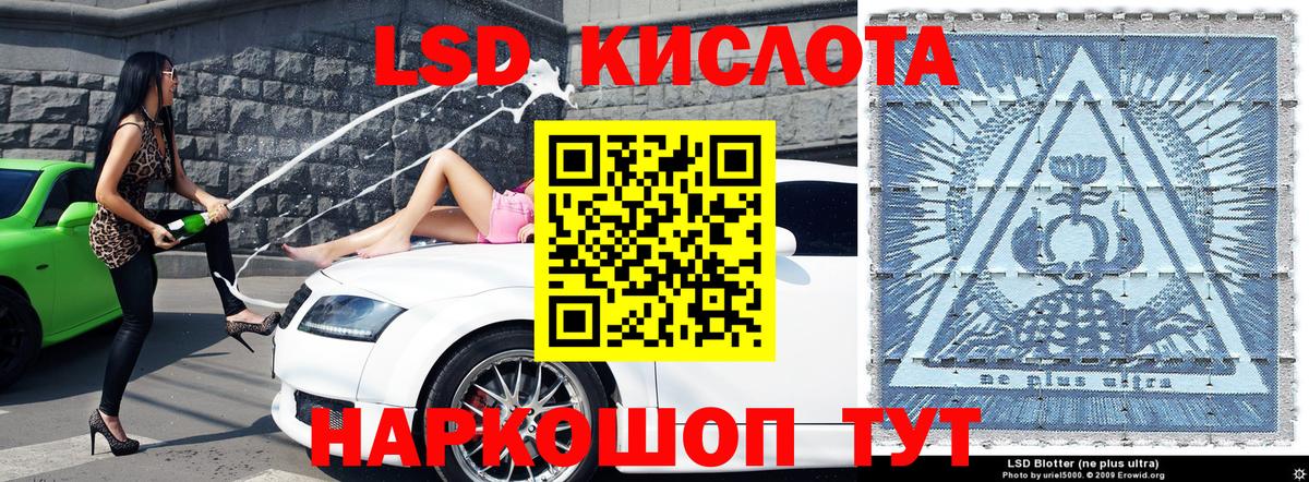 Марки NBOMe 1,5мг  Марки NBOMe 1,5мг  Знаменск  Вход с VPN 