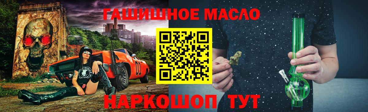 ТГК вейп с тгк Знаменск